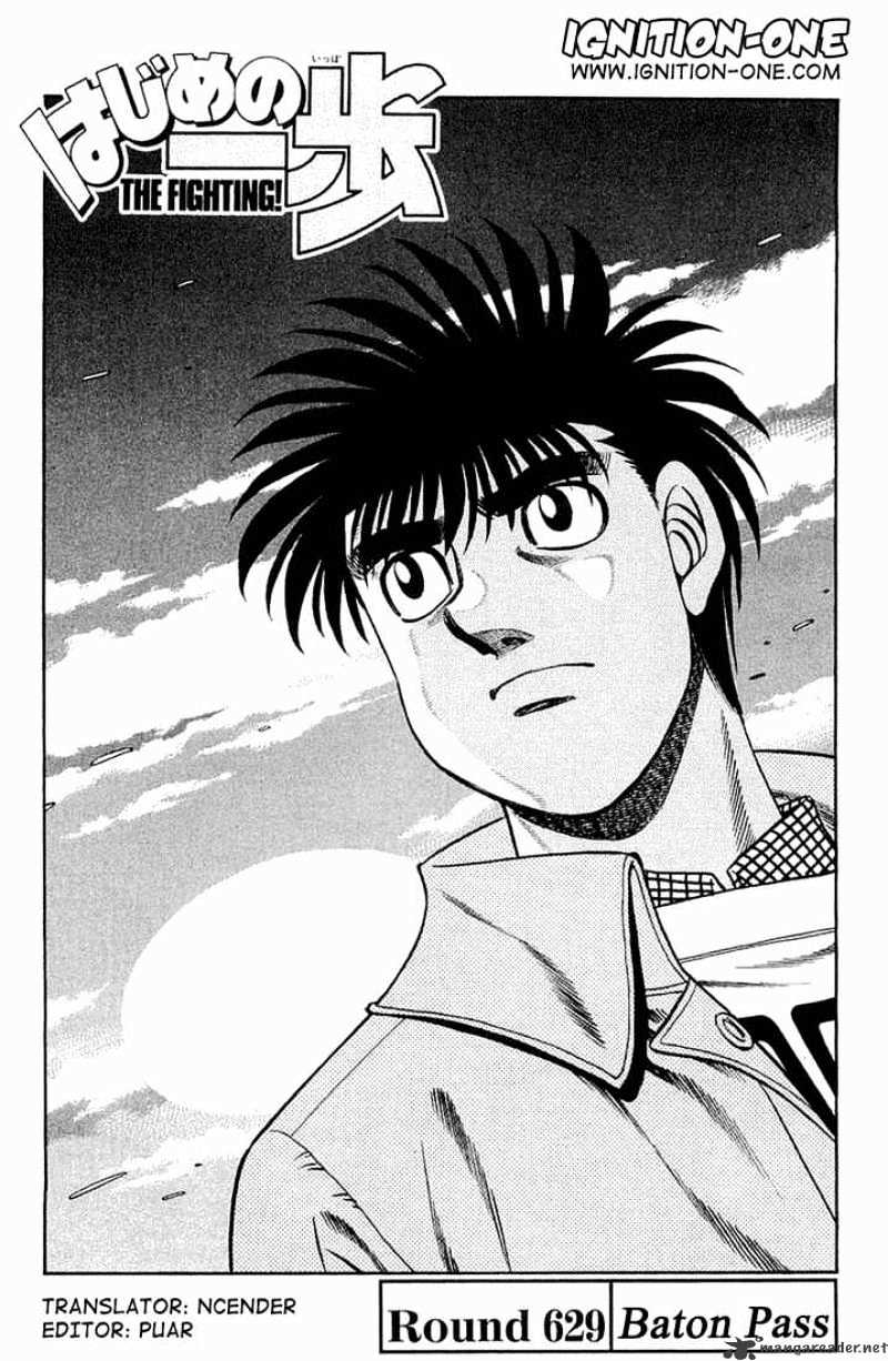 Hajime no Ippo: Fighting Spirit, Chapter 629 image 01